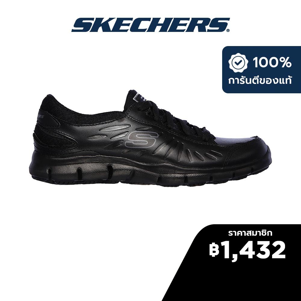 Skechers สเก็ตเชอร์ส รองเท้าทำงานผู้หญิง Women Work Eldred Slip Resistant Work Shoes - 76551EW-BLK Memory Foam