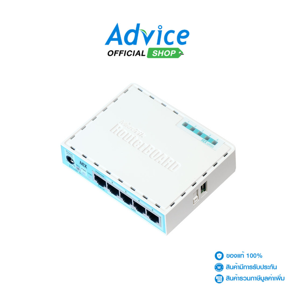 MIKROTIK Router Board (RB750Gr3) - A0095325
