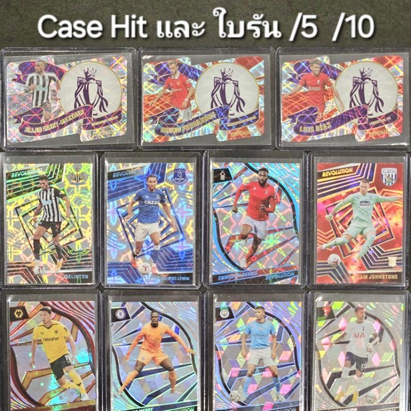 การ์ด ใบCase Hit และ ใบรัน​ /5  /10 Revolution​ ราคา ถูกที่สุด ดีลบีเคเค
