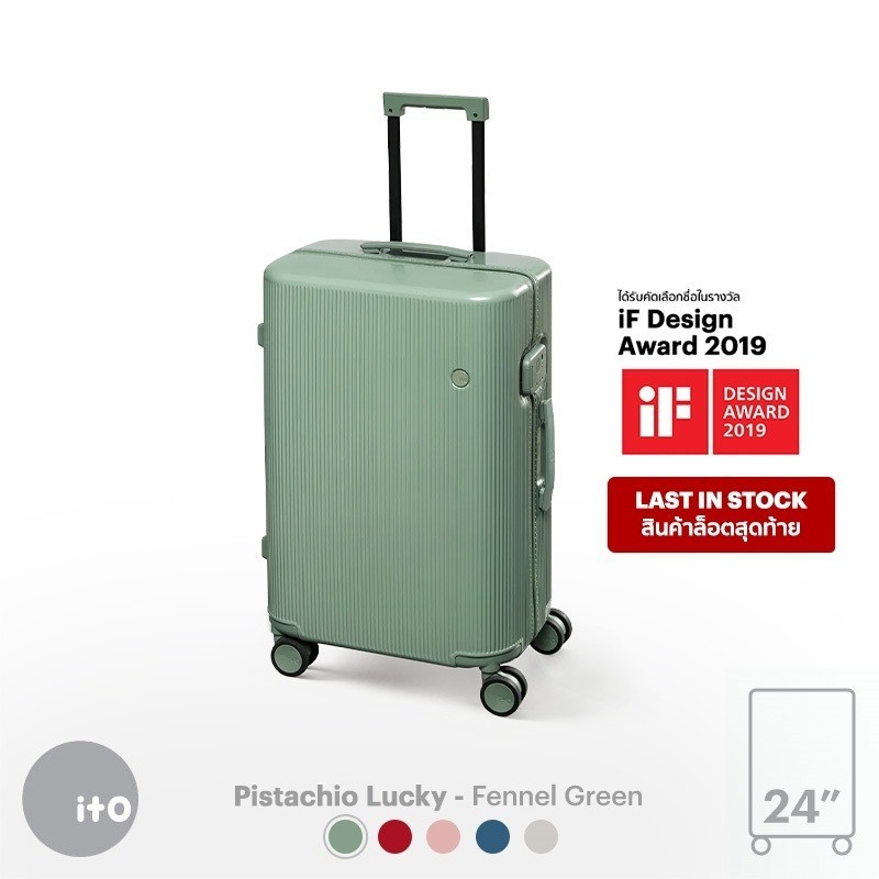 ITO Pistachio Lucky 24 - กระเป๋าเดินทาง 24 นิ้ว Hard Case Luggage น้ำหนักเบา ระบบล็อกใส่รหัส มาตรฐาน TSA (ล้อลาก)