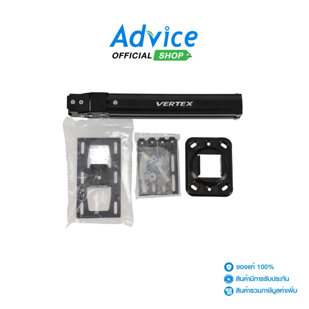 VERTEX Hanger LHG 07 (Size 40-65cm) Black - A0133331