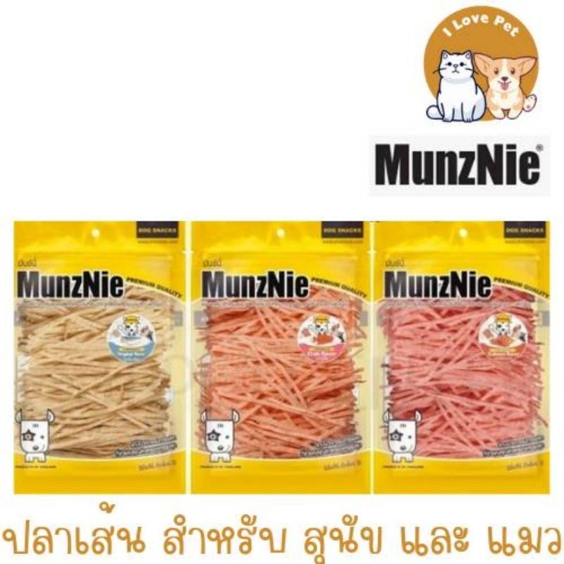 MunzNie ปลาเส้น สำหรับน้องหมา น้องแมว ขนาด 70 g