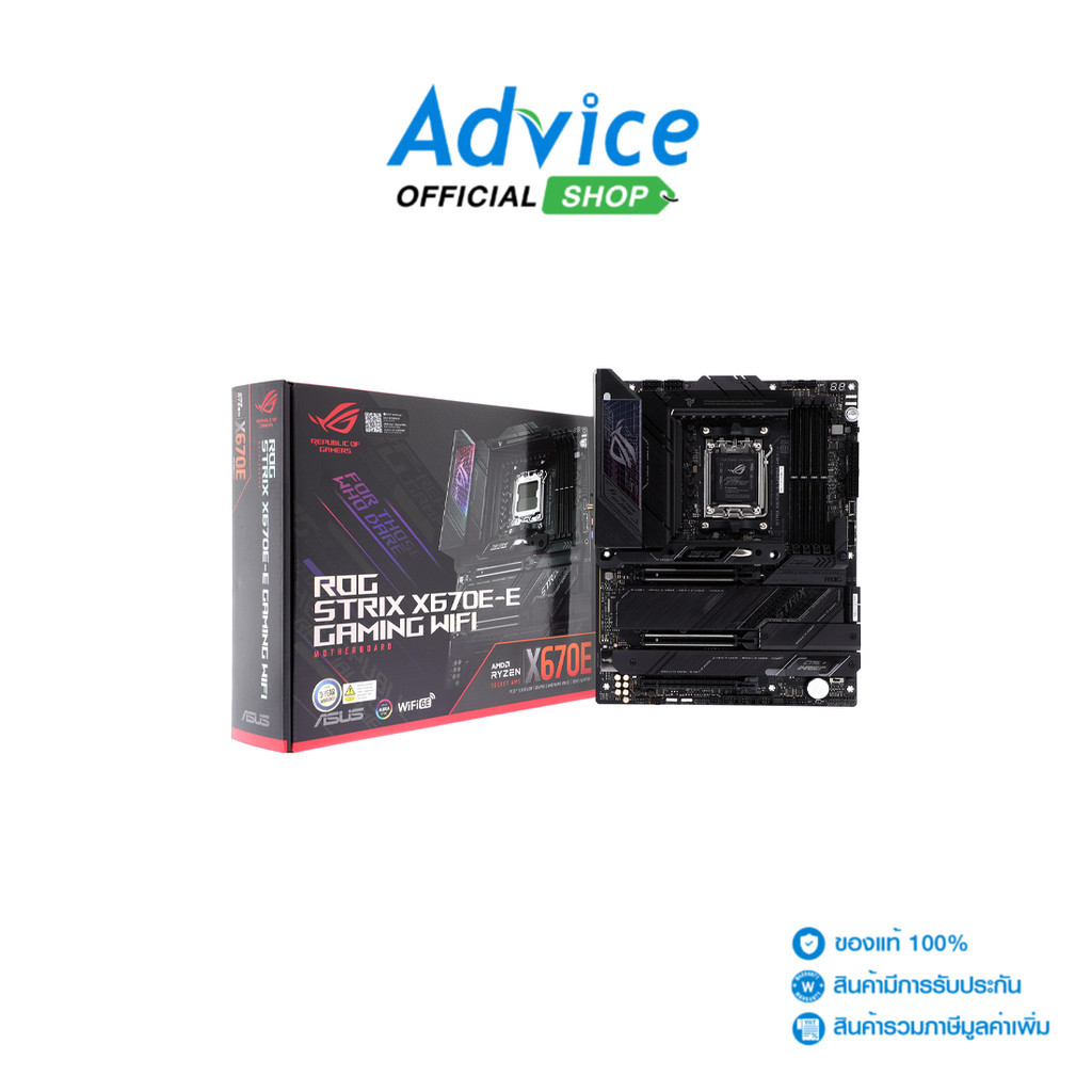 ASUS MAINBOARD (AM5) ROG STRIX X670E-E GAMING WIFI DDR5 - A0147477