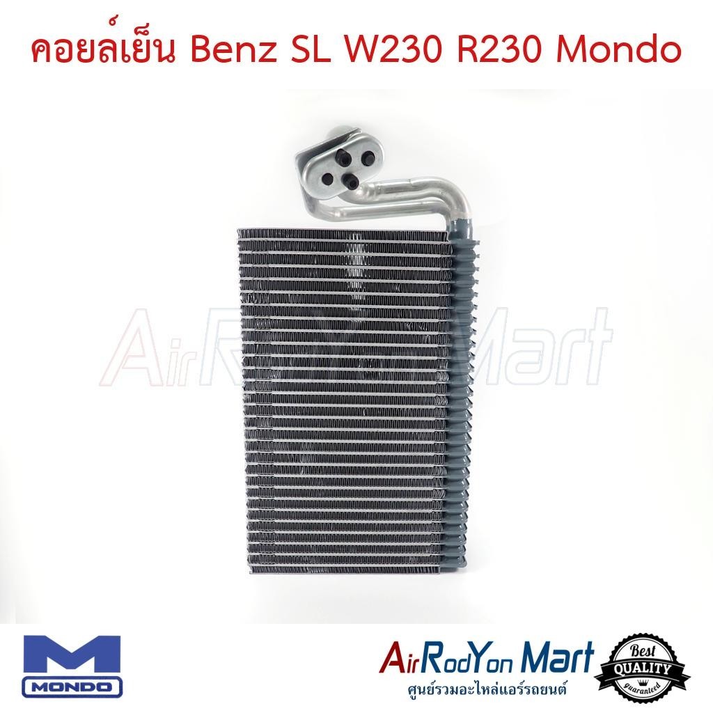 คอยล์เย็น ตู้แอร์ Benz SL W230 R230 Mondo เบนซ์