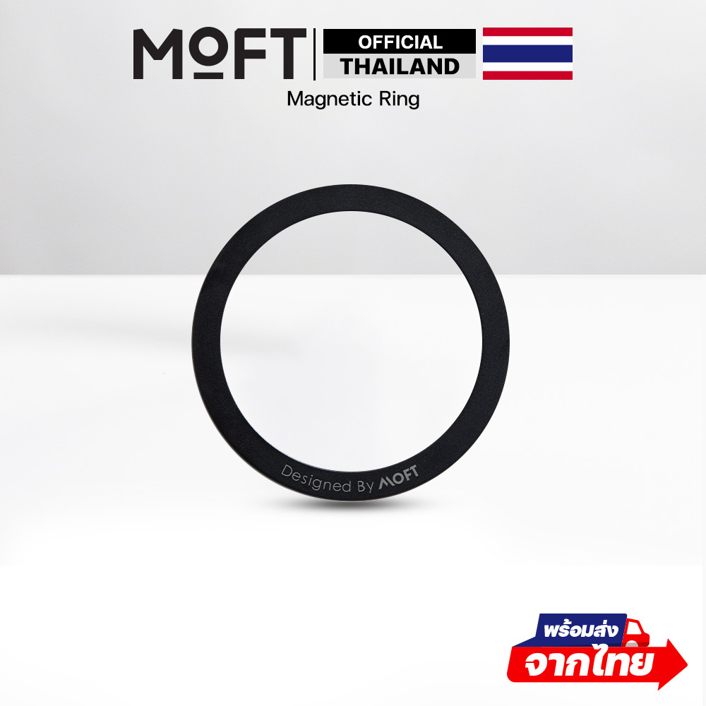 MOFT Magnetic Ring วงแม่เหล็ก MagSafe แรงดูดสูง สำหรับติดหลังเคส