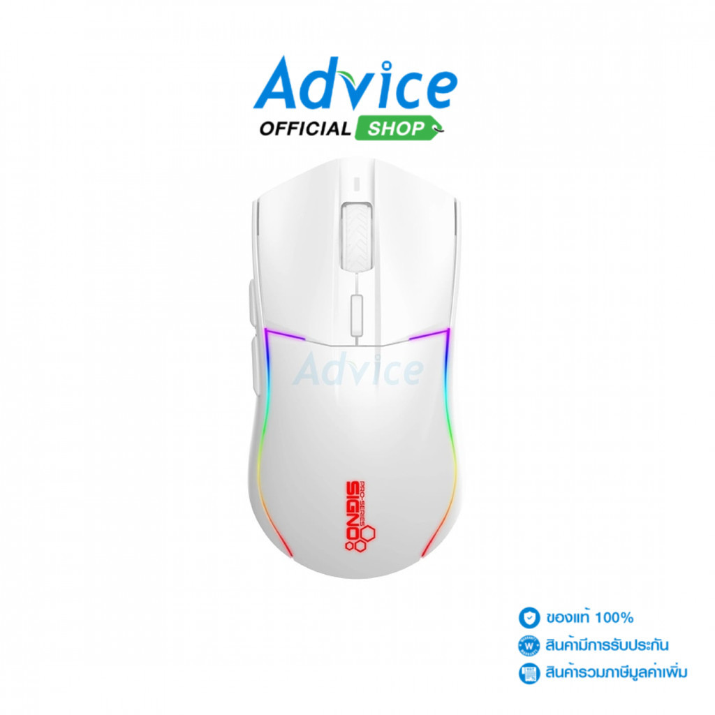 SIGNO WIRELESS MOUSE WG-909W VECTER WHITE - A0157999