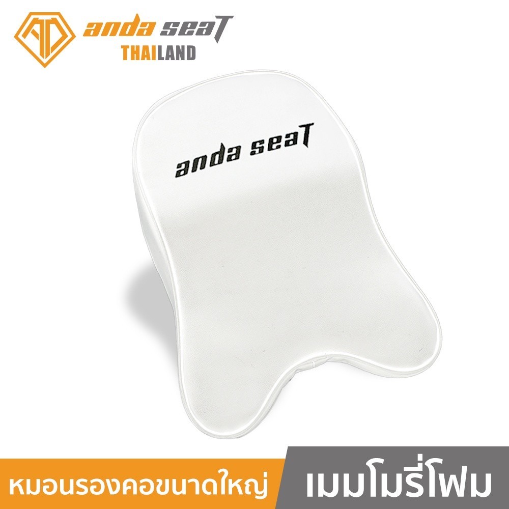 Anda Seat Signature Pillow Large Size Memory Foam Pillow White (AC-AD12XL-07-W-NP) หมอนรองคอ เมมโมรี่โฟม ขนาดใหญ่ สีขาว