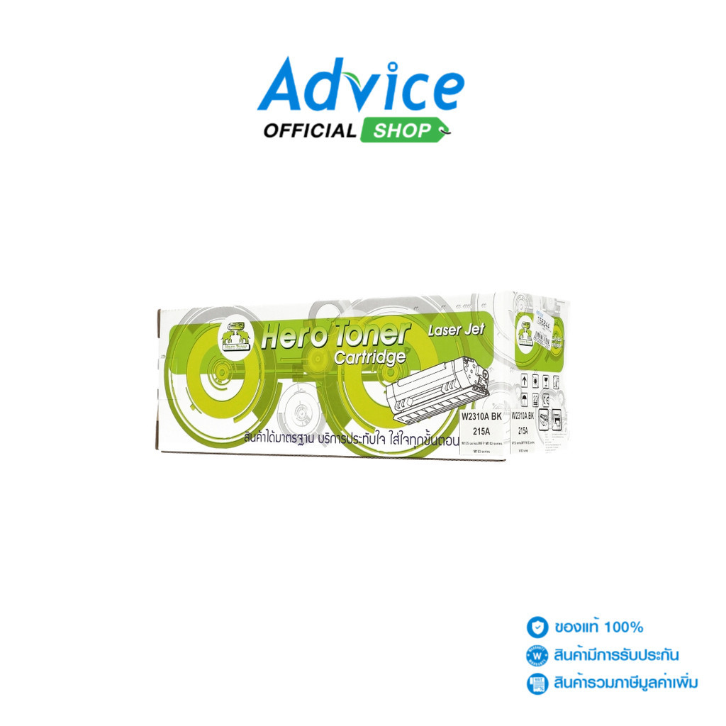 HERO Toner-Re HP 215A W2310A BK - A0156844
