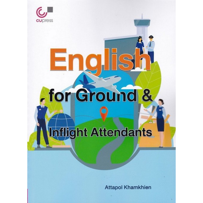 Chulabook|c322|หนังสือ|ENGLISH FOR GROUND & INFLIGHT ATTENDANTS