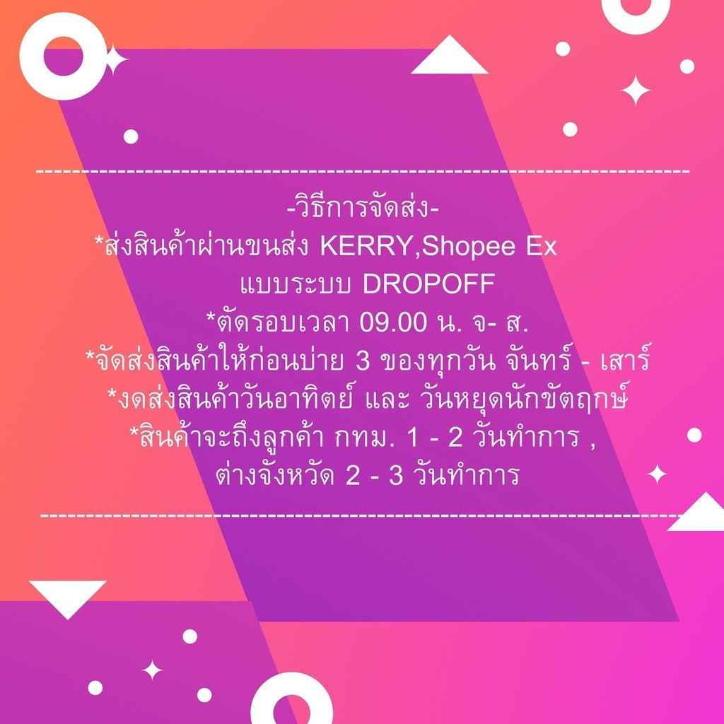 Chulabook|c112|หนังสือ|การเมืองไทยร่วมสมัย พ.ศ. 2540-2563 :พัฒนาการทางการเมือง ความข - รูปที่ 2