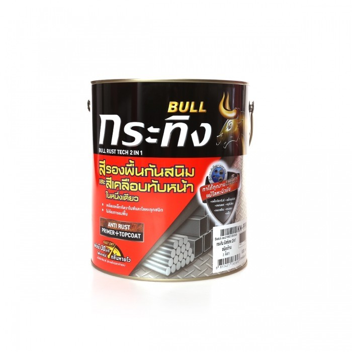 Beger สีน้ำมันด้าน 2IN1 Bull RustTech  KM9990 Black (กล)