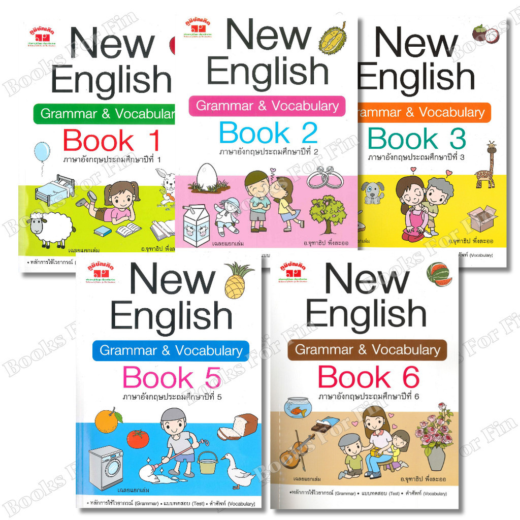 พร้อมส่ง New English Grammar & Vocabulary Book #จุฑาธิป พึ่งละออ#ภูมิบัณฑิต#ระดับประถมศึกษา