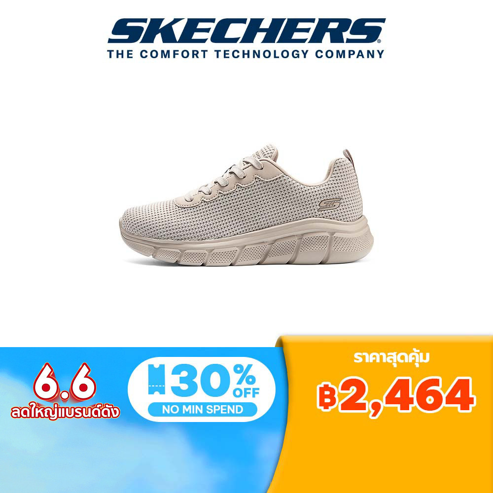 Skechers สเก็ตเชอร์ส รองเท้า ผู้หญิง BOB'S Sport Bobs B Flex Shoes - 117346-NAT