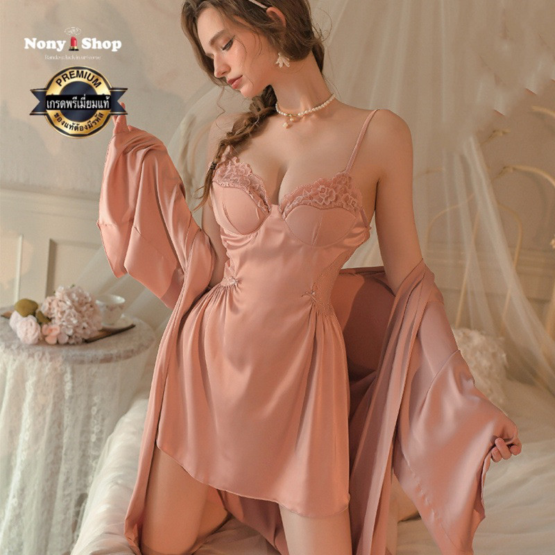 ชุดนอนไม่ได้นอน Sexy ชุดนอนเซ็กซี่ DD2069 (SU) งานป้ายแท้ เกรดพรีเมี่ยม