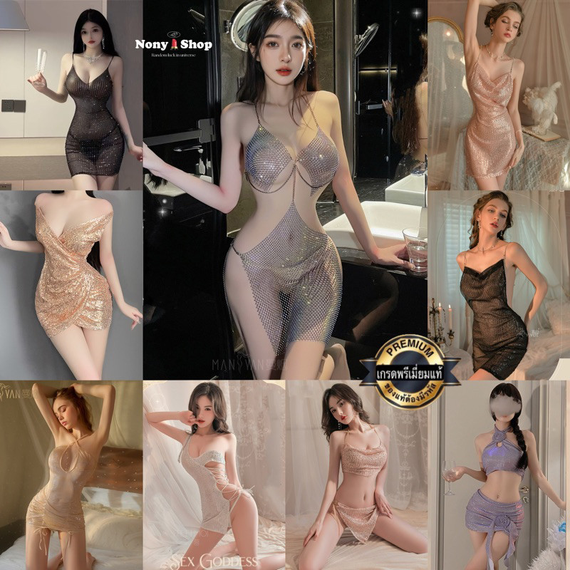 ชุดเดรส RT DD2443 รวมเซ็กซี่ สายฝอ เกรดพรีเมี่ยมแท้ต้นฉบับ เดรส ทองประกายแสด งานเพรช วิบวับ ชุดเล่นแสงไฟ พร้อมส่งจากไทย