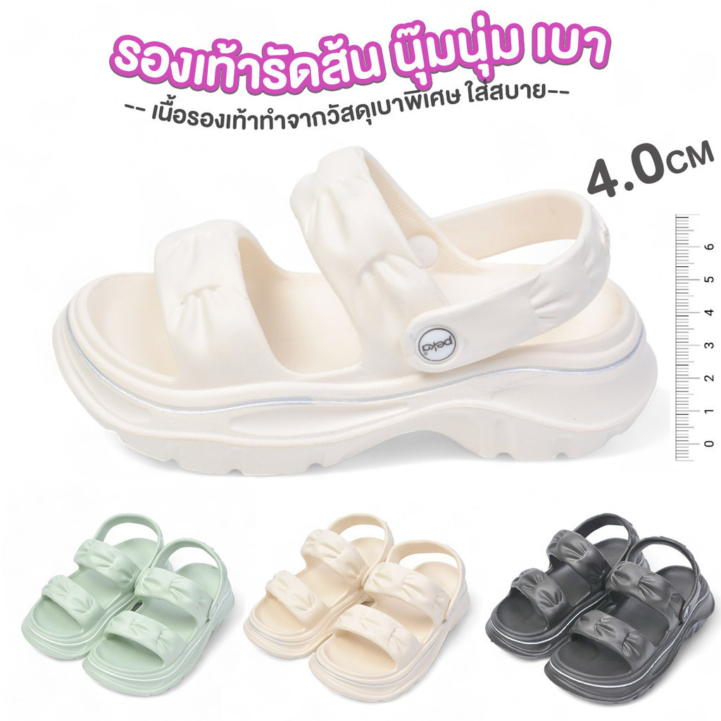 รองเท้าแตะ รัดส้นPEKA พื้นหนา 4CM เนื้อไฟล่อน งานสวยนุ่มมาก Size 36-40 เฟชั่น สวมใส่สบาย รองเท้าแฟชั่นผู้หญิง