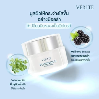 Verite Luminous White Cream 50 g เวอริเต้ ลูมินัส ไวท์ ครีม 50 กรัม