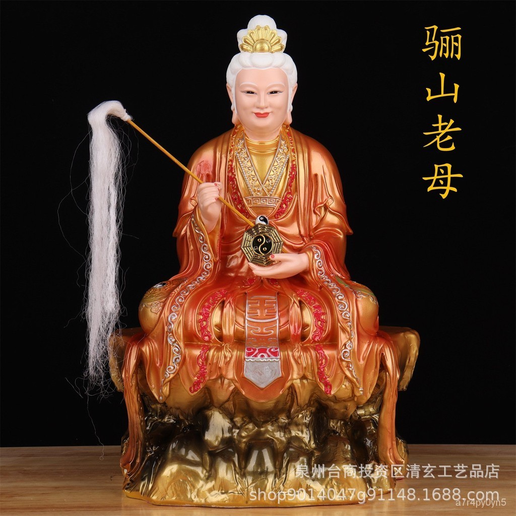 รูปปั้นพระแม่เฒ่า Lishan รูปปั้นพระแม่ของ Lishan W6RB