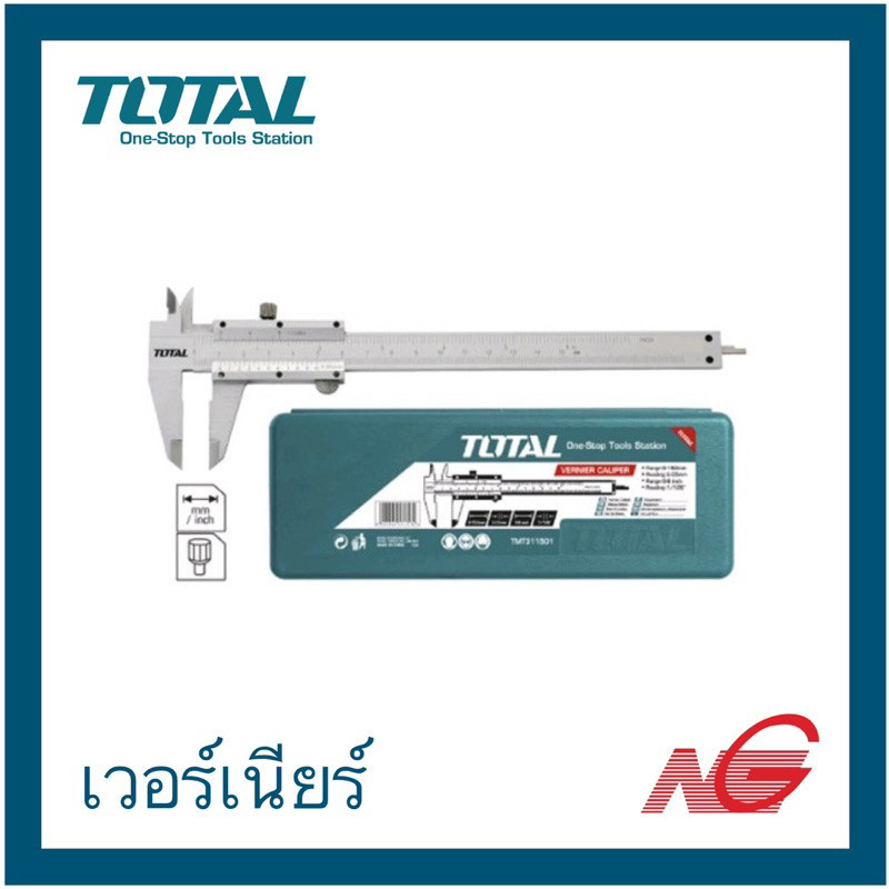 TOTAL โททอล เวอร์เนียร์ เหล็ก 6″ (150 cm.) รุ่น TMT 311501
