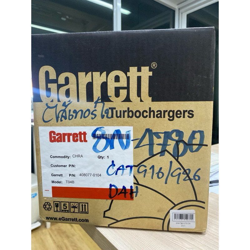 8N-4780 ไส้เทอร์โบ CAT916,926,D4H (GARRETT) (408077-5104S)