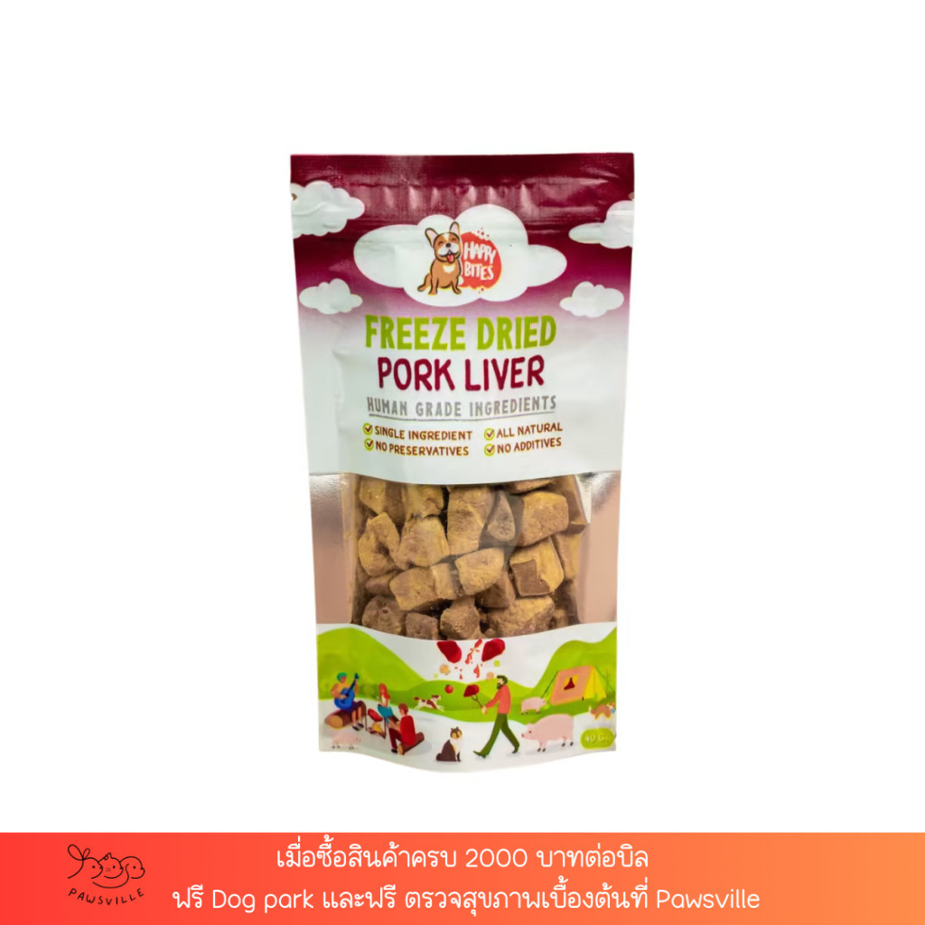 Happy Bites - Pork Liver