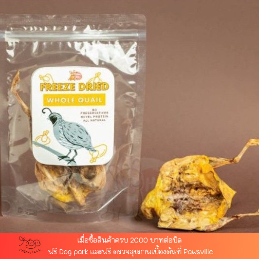 Happy Bites - Whole Quail