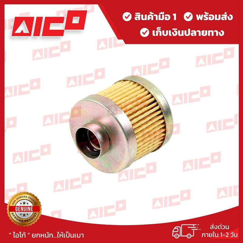กรองน้ำมันเชื้อเพลิงโฟล์คลิฟท์ J02 H15,H20,K21,K25 21225-N0064 อะไหล่โฟล์คลิฟท์/โฟล์คลิฟท์/รถยกโฟล์คลิฟท์/โฟล์คลิฟท์