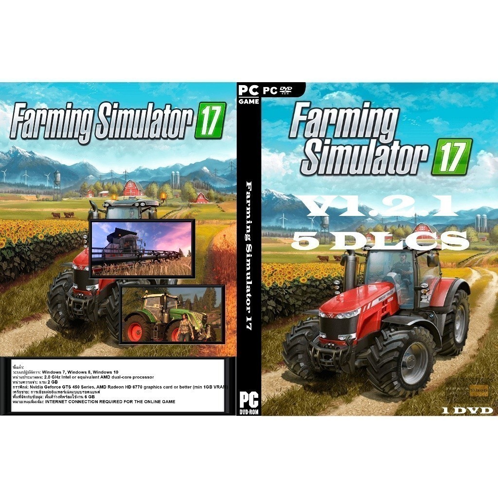 แผ่น Game PC Farming Simulator 17 (1DVD)