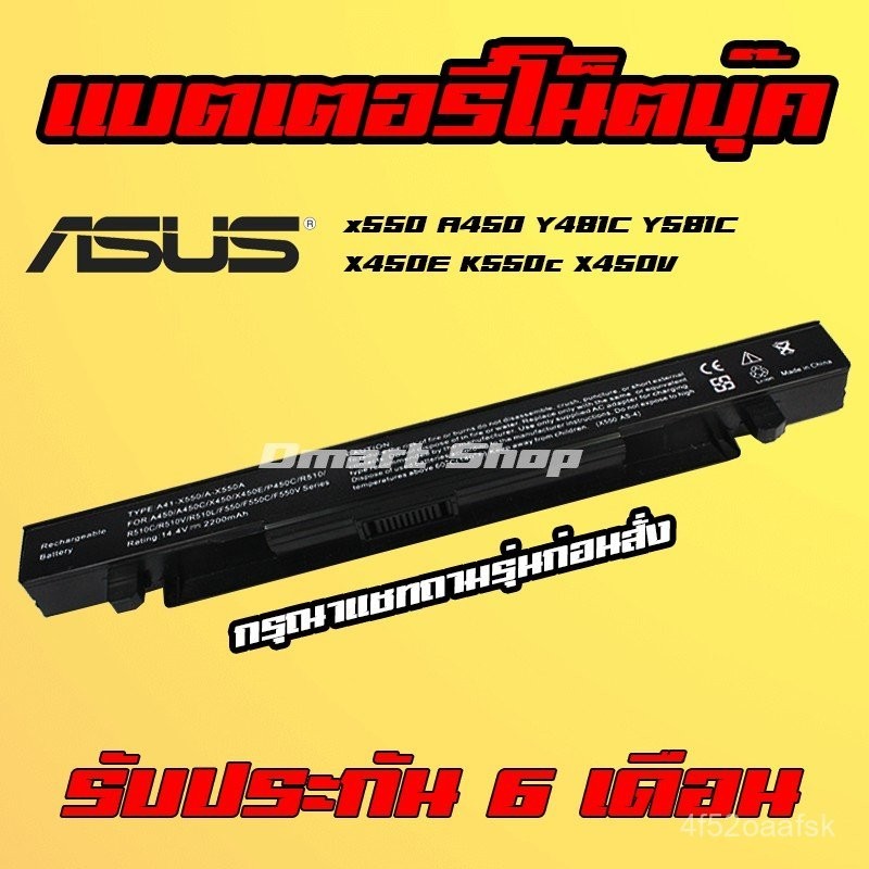 (A41-X550A) Asus notebook battery X550 A450 A550 F450 K450 f552 y481c y581c x450e K550 x450v
