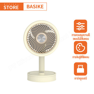 BASIKE พัดลมตั้งโต๊ะ พัดลมพกพา ชาร์จแบตได้ เสียบ USB Fan ได้ พัดลมเทอร์โบ พัดลมเล็ก แบบตั้งโต๊ะ พัดลมมินิพกพา