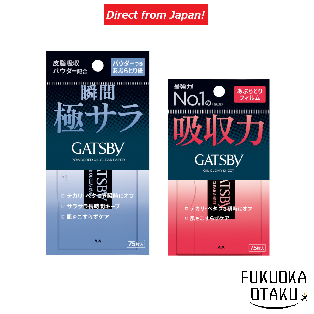 GATSBY Oil Blotting Paper with Powder / Oil Blotting Film, 75 Sheets, Men's Skincare [Direct from Ja
