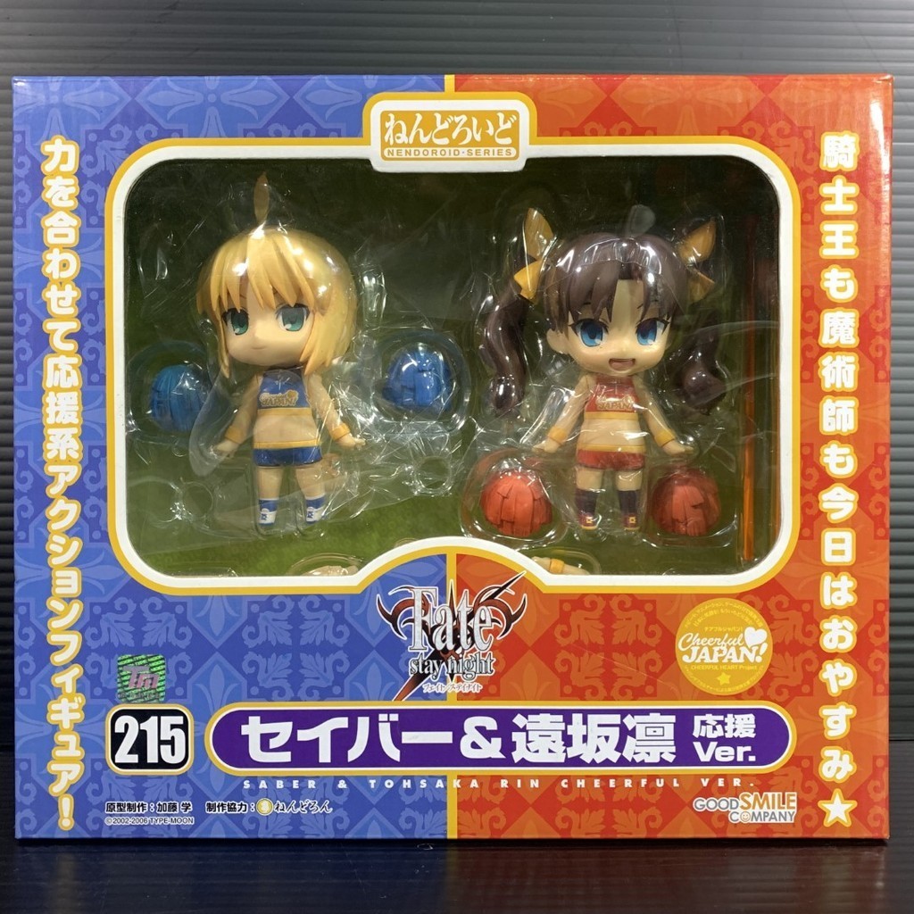 Nendoroid 215 Saber & Rin Tohsaka : Cheerful Ver (Fate/stay night)