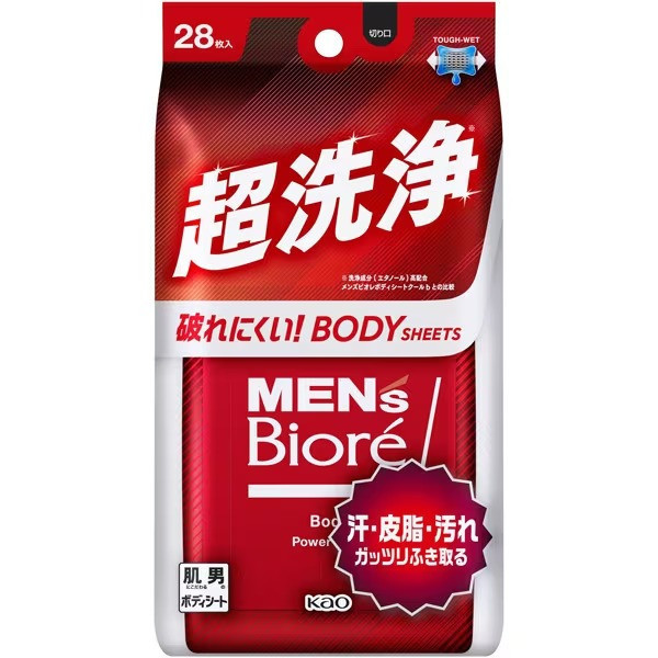 kao Men's Biore Body Sheet Super Cleansing Type 28 sheets Direct from Japan