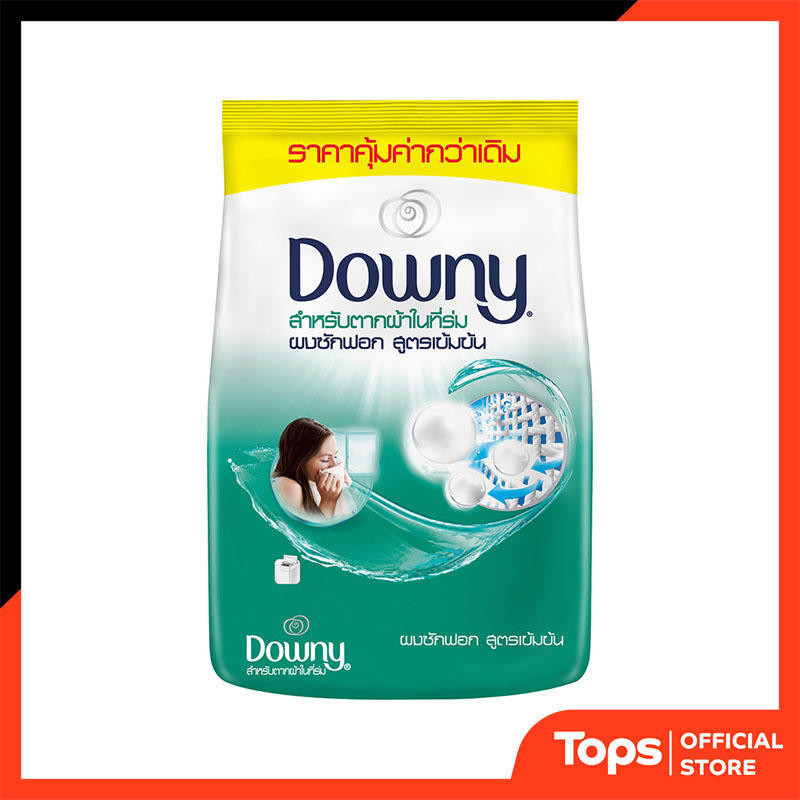 ดาวน์นี่ผลิตภัณฑ์ซักผ้าชนิดผงสูตรตากผ้าในที่ร่ม 500กรัม [4902430786614]
