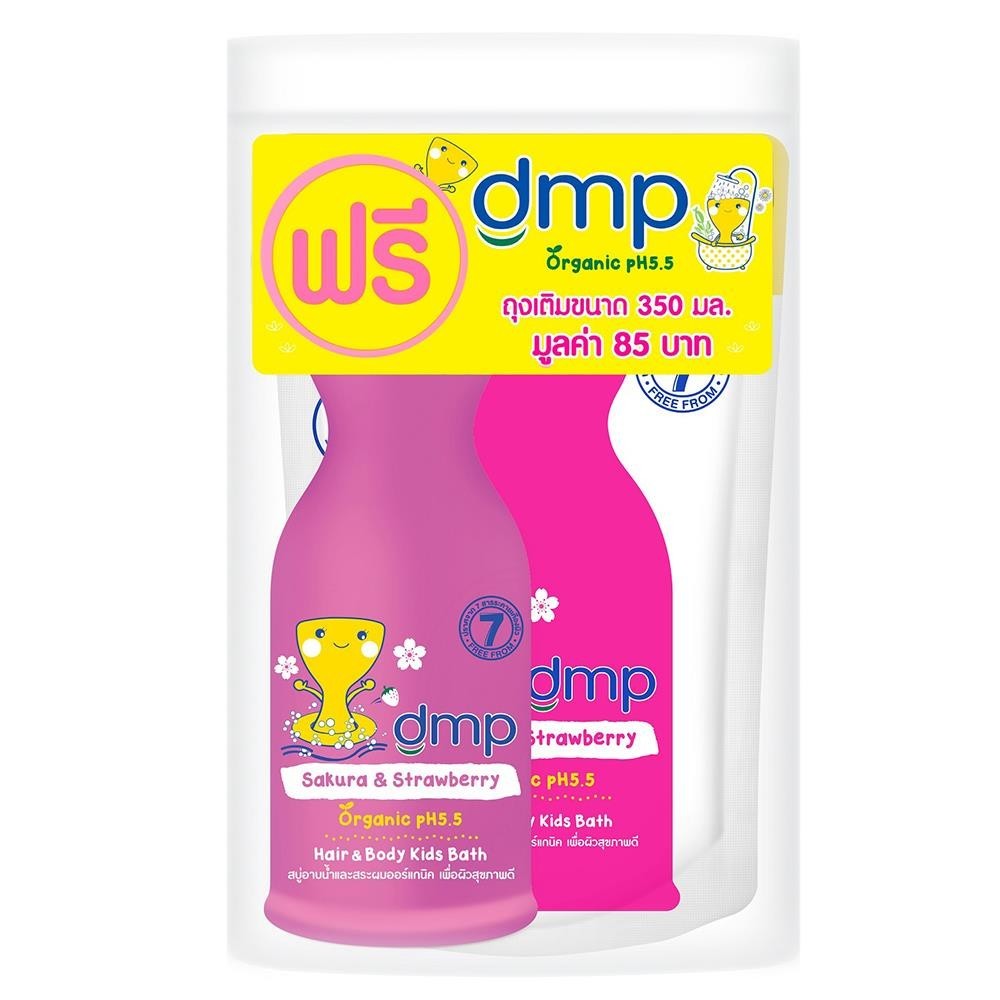 สบู่เหลวอาบน้ำเด็ก DMP 480ml แถมรีฟิล SAKURA STRAWBERRY