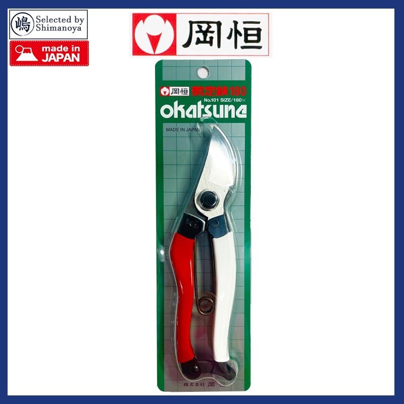 OKATSUNE NO101 Pruning Shear Gardening Tools Bypass Pruners Small Hand Pruner Made in Japan