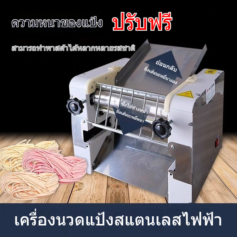 ★การประกันคุณภาพ★304เชิงพาณิชย์แบบตั้งโต๊ะเครื่องรีดสแตนเลสเครื่องนวด Lanzhou Ramen Buns Buns Dumpli