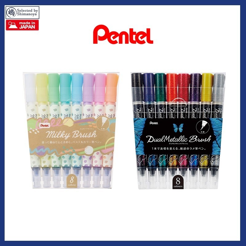 Pentel Milky Brush Dual Metallic Brush (Fude Pen Coloured Brush Pen Pastel, wrapper school supplies)