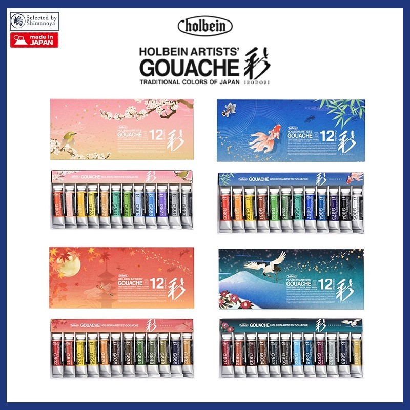 Holbein Artists' IRODORI Gouache Set of 12 Opaque Watercolors Tubes paint