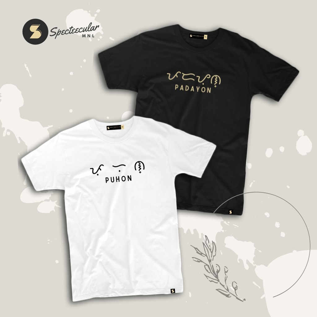 【COD】Puhon & Padayon Baybayin Tshirt | Spectee MNL Tee