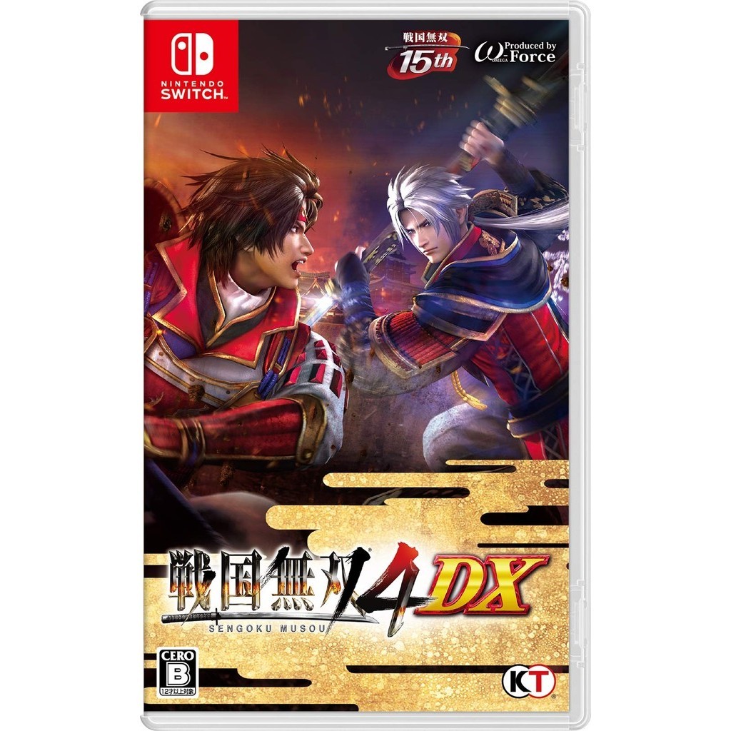 [PS4] Sengoku Musou 4-Variation_P