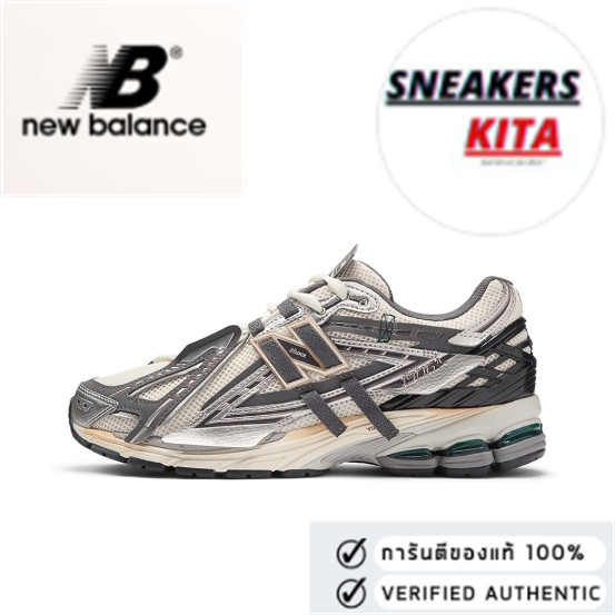 New Balance NB 1906R grey silver (ของแท้ 100%💯)