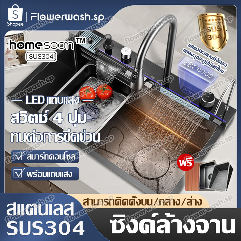 อ่างล้างจาน สแตนเลส 304 ซิงค์อ่างล้างจาน 2 หลุม ซิงค์พร้อมก๊อกน้ำในตัว ซิงค์ ซิงค์ล้างจาน ที่ล้างแก้ว ซิงค์ครั sink
