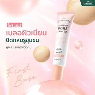 Plantnery First Base Blurring Pore Primer SPF15 PA++ 15 g ไพรเมอร์ 4in1 เบลอผิวเนียน ปิดกลบทุกรูขุมขน คุมมัน เมคอัพติดทน