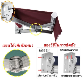 [พร้อมส่ง] กันสาดไทย กันสาดปรับนได้ แข็งแรงทนทาน ทนแดด ทนฝน ทนพายุไต้ฝุ่น ด้นสาดพับเก็บได้