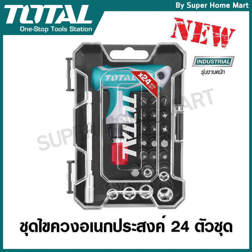 ซื้อ Total ไขควงอเนกประสงค์ 24 ตัวชุด รุ่น TACSD30186 (24 Pcs Screwdriver Set ) ชุดไขควง ไขควงชุด ไขควงด้ามฟรี