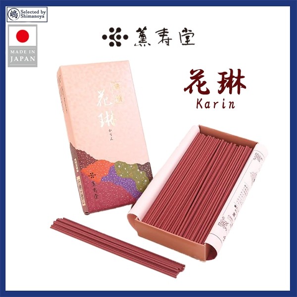 Kunjudo Karin incense sticks fragrances japanese incense