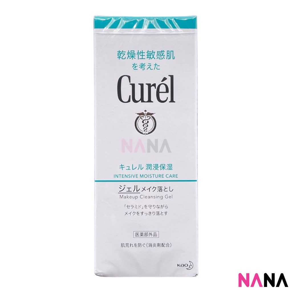 Curel Makeup Cleansing Gel 130g [For Dry & Sensitive Skin Type] คลีนซิ่งลบเครื่องสำอาง สำหรับผิวแห้ง