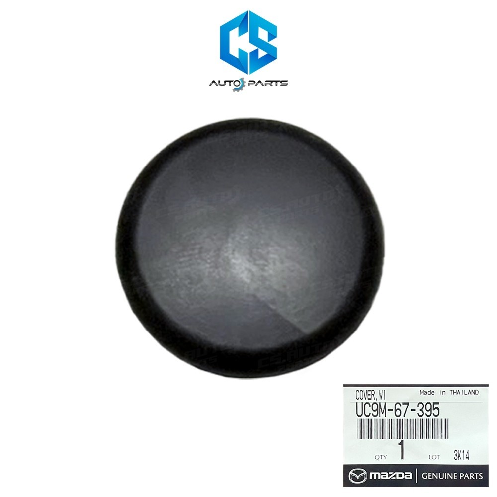(แท้100%)ฝาครอบก้านปัดน้ำฝน FORD RANGER,T6,EVEREST (1ชิ้น)(ใช้พาร์ทเดียวกับ MAZDA)(UC9M-67-395)