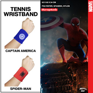 Marvel Collection มาร์เวล สายรัดข้อมือ สำหรับออกกำลังกาย Spi…